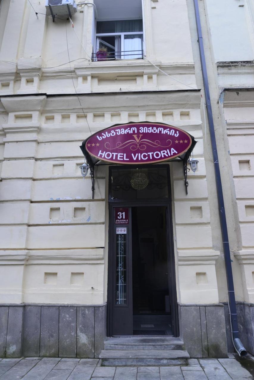 Hotel Victoria Боржоми Екстериор снимка